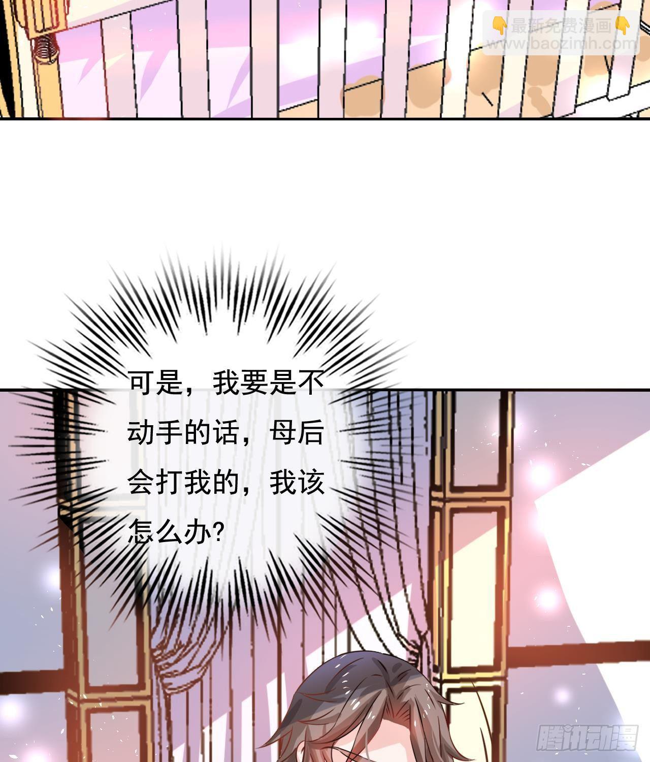 第九话 机智自救-第10话