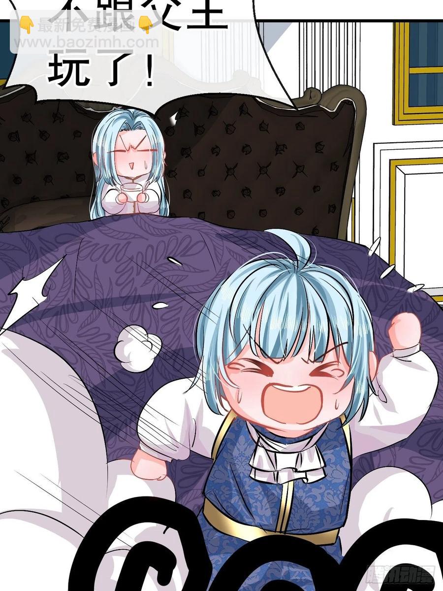 第90话 你又该如何面对绮丽-第92话