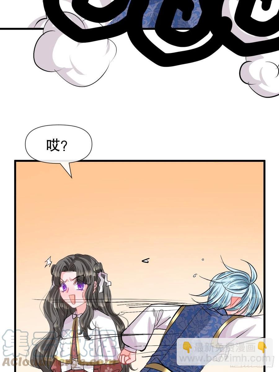 第90话 你又该如何面对绮丽-第92话