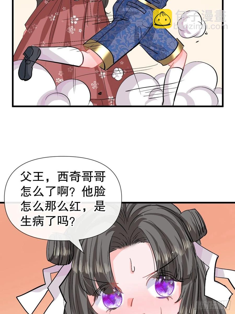 第90话 你又该如何面对绮丽-第92话