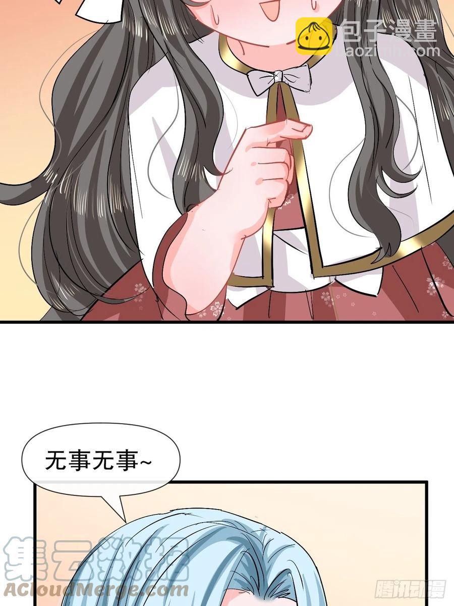 第90话 你又该如何面对绮丽-第92话