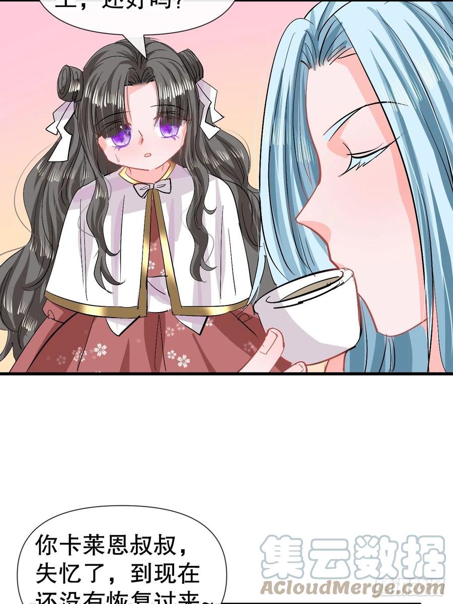 第90话 你又该如何面对绮丽-第92话