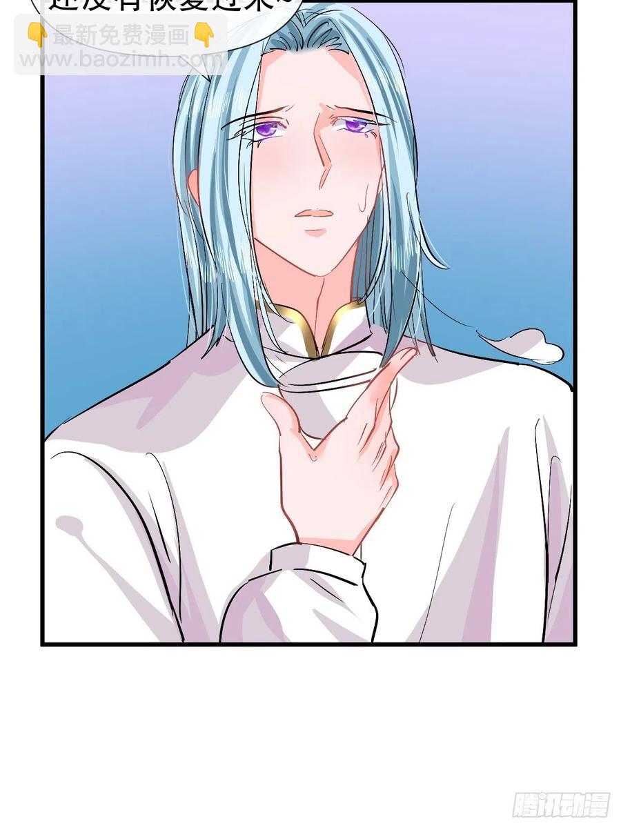 第90话 你又该如何面对绮丽-第92话