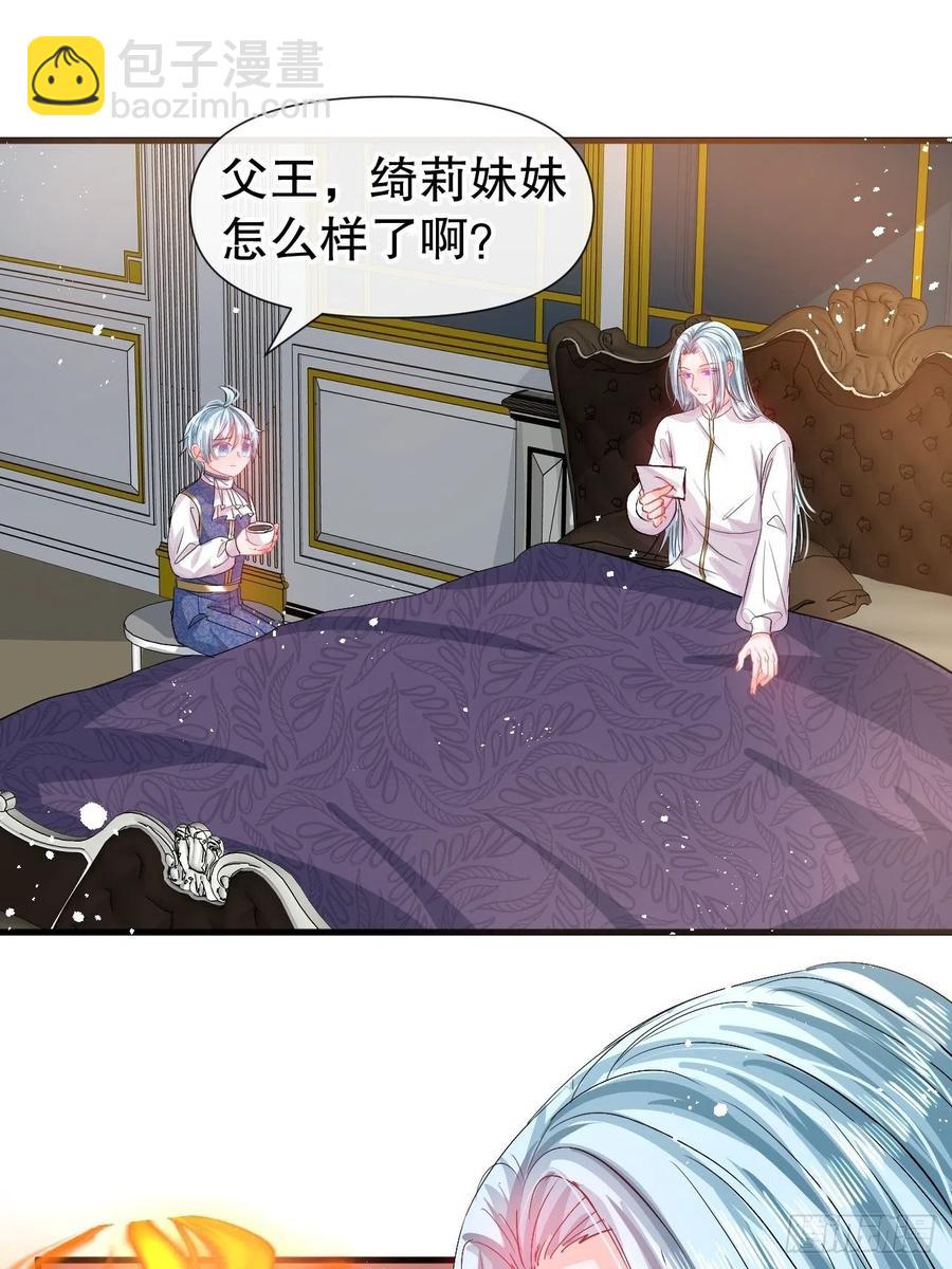 第90话 你又该如何面对绮丽-第92话