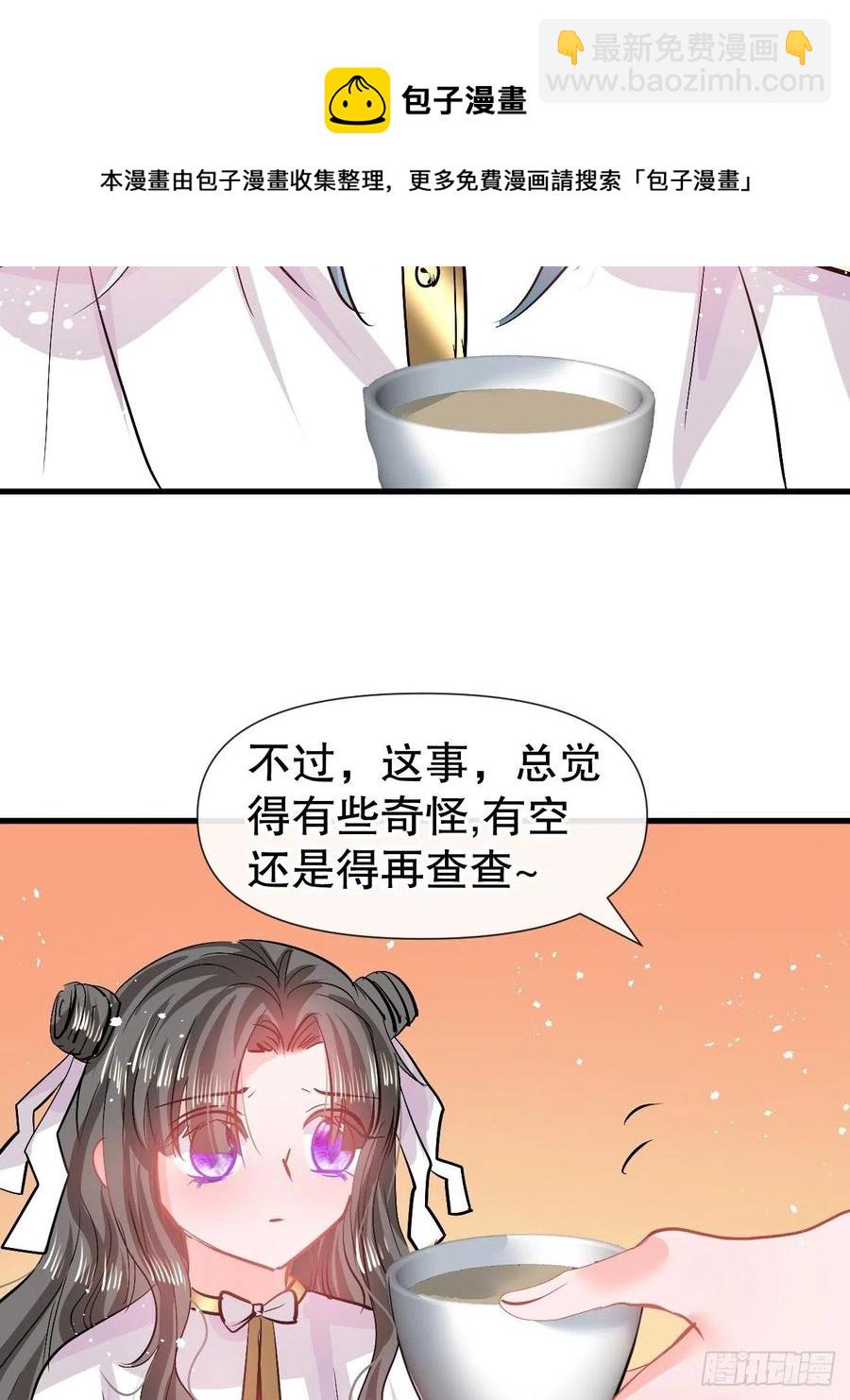 第90话 你又该如何面对绮丽-第92话