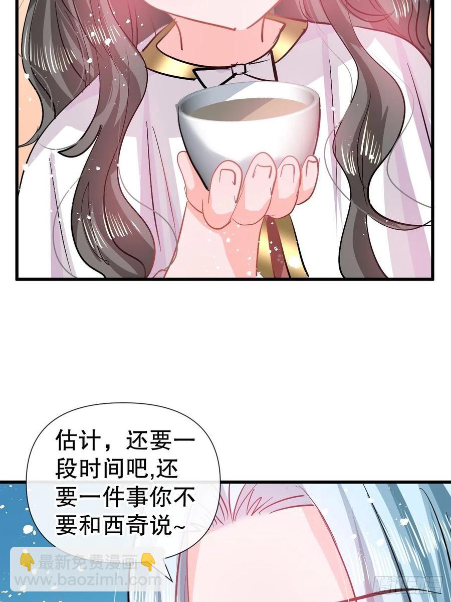 第90话 你又该如何面对绮丽-第92话