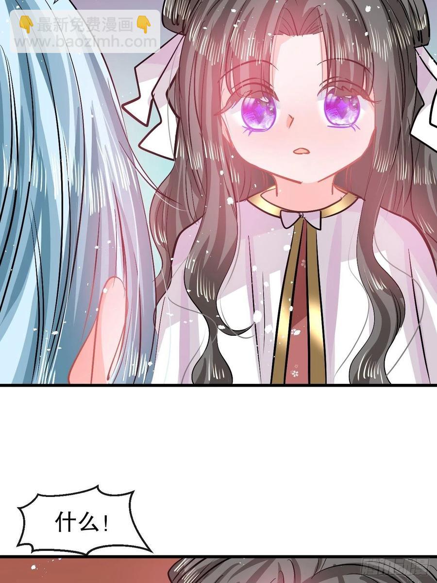 第90话 你又该如何面对绮丽-第92话