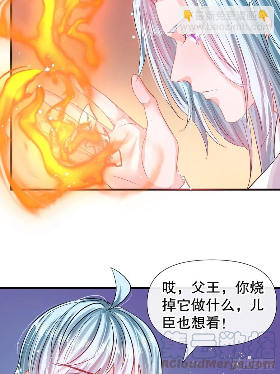 第90话 你又该如何面对绮丽-第92话