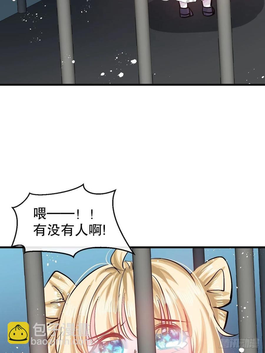 第90话 你又该如何面对绮丽-第92话