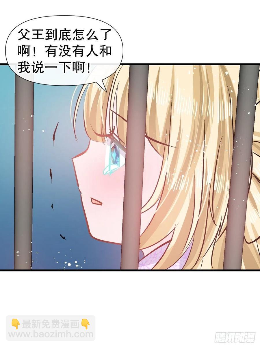 第90话 你又该如何面对绮丽-第92话