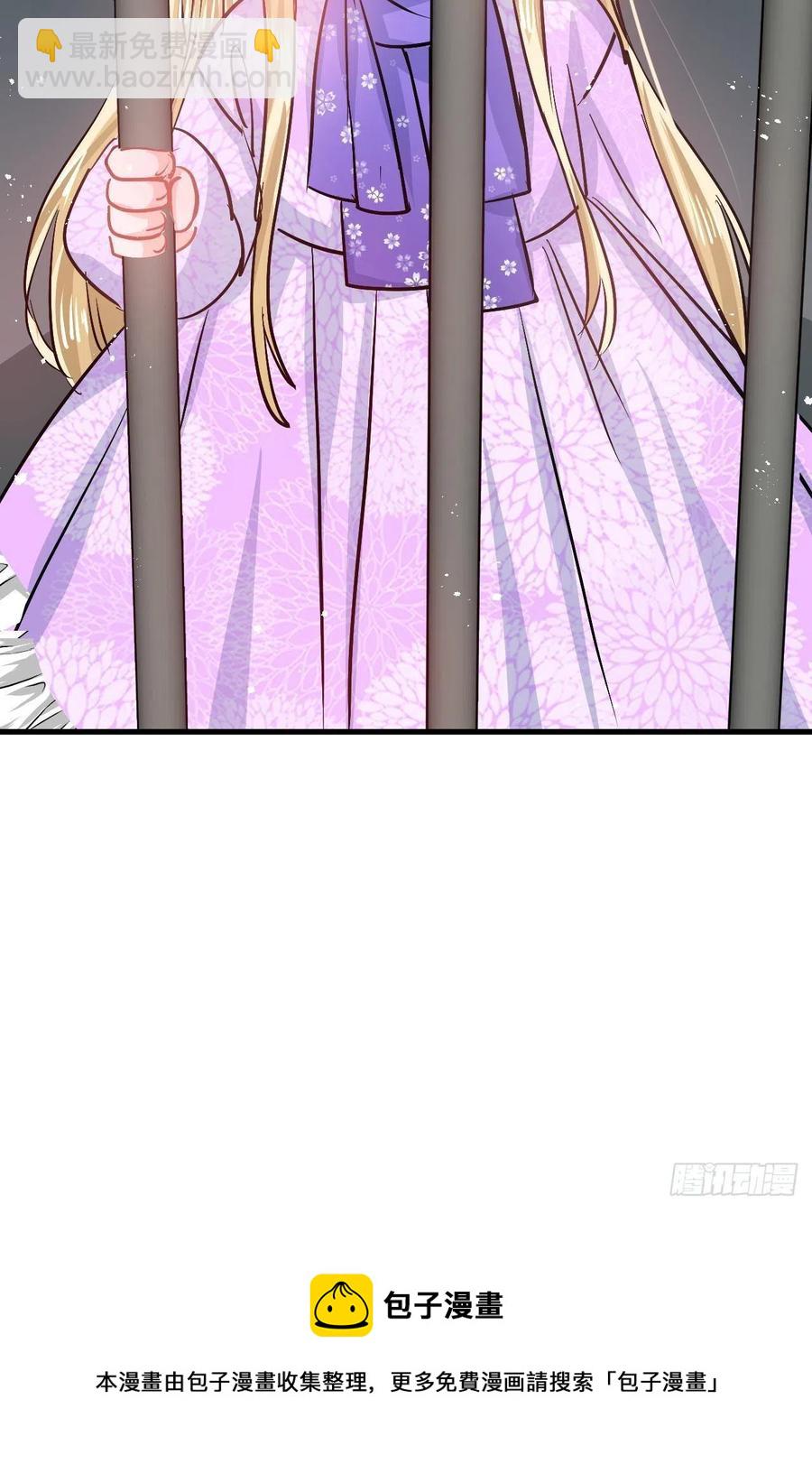 第90话 你又该如何面对绮丽-第92话