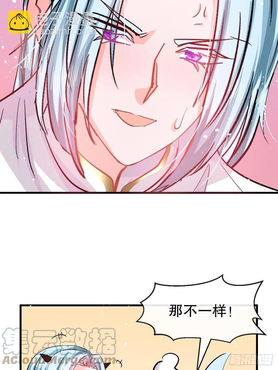 第90话 你又该如何面对绮丽-第92话