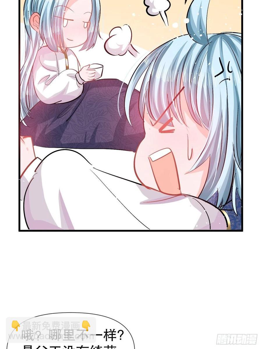 第90话 你又该如何面对绮丽-第92话