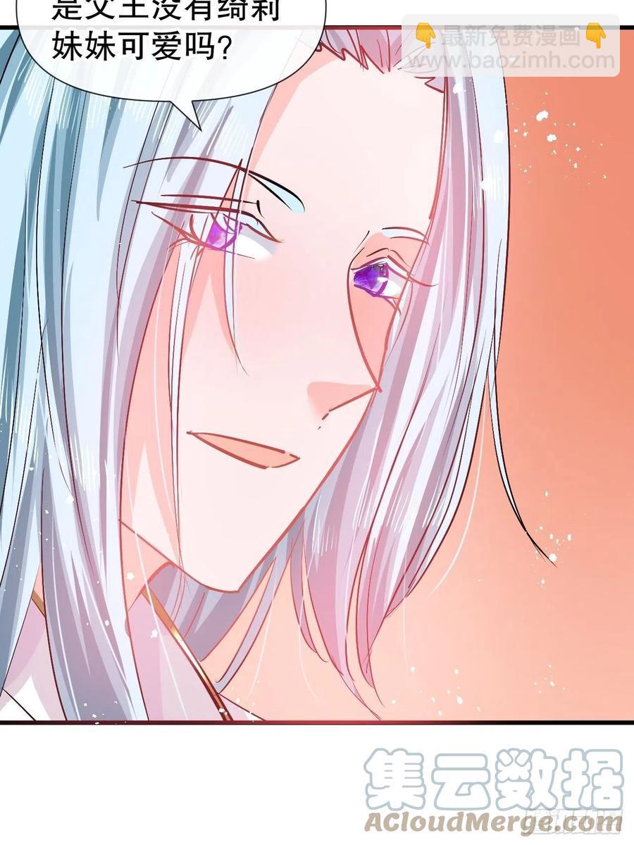 第90话 你又该如何面对绮丽-第92话