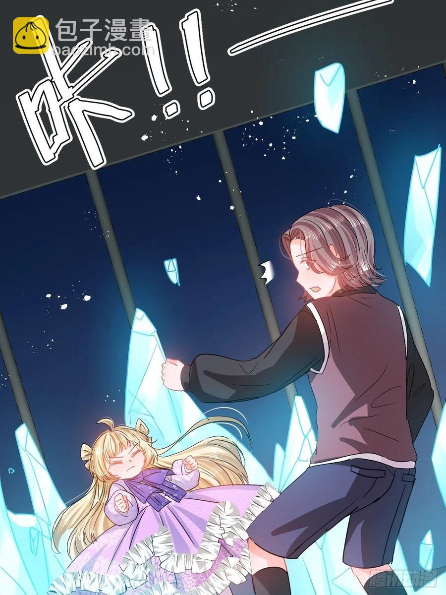 第92话 是谁打得你-第94话