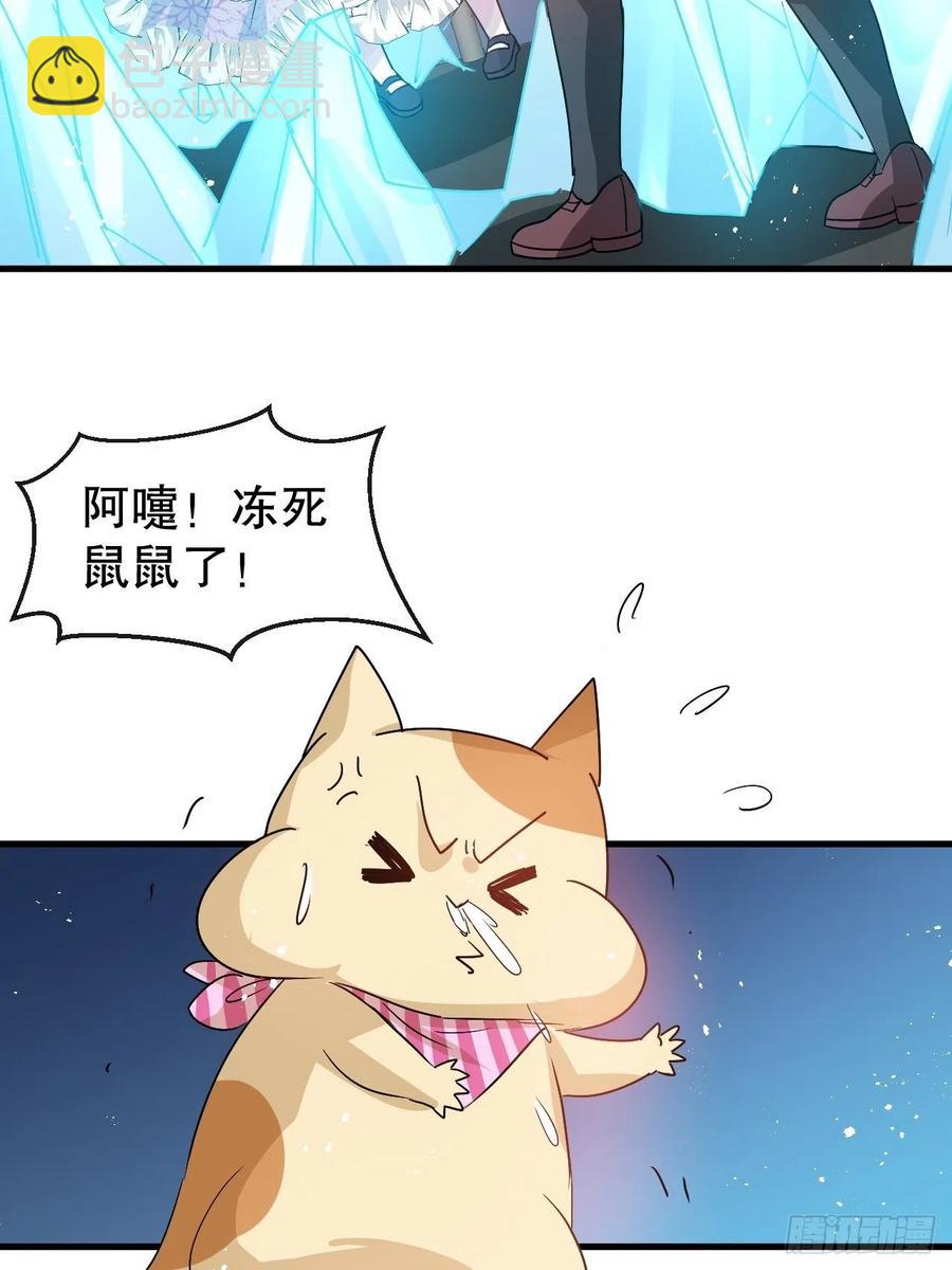 第92话 是谁打得你-第94话