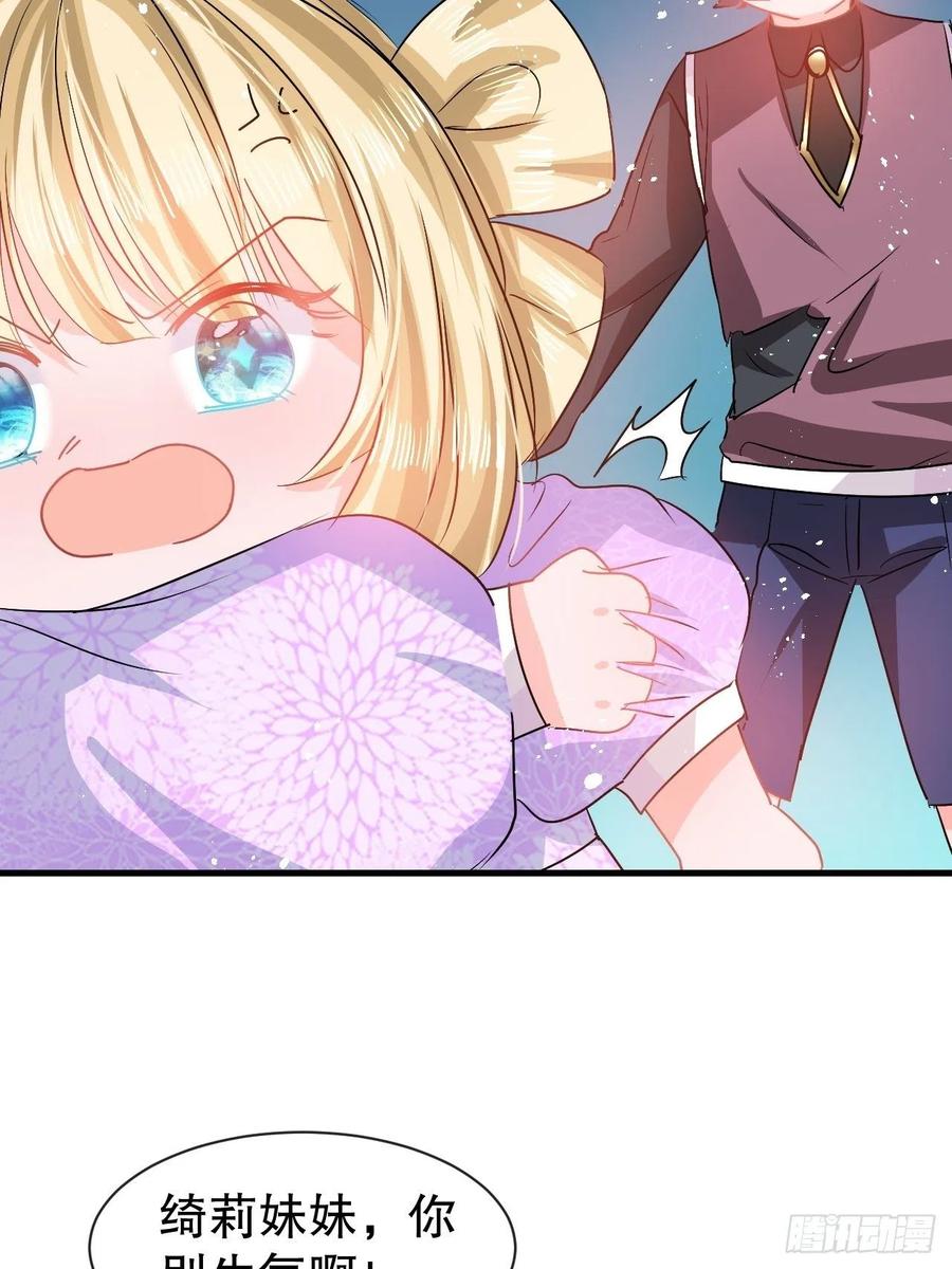 第92话 是谁打得你-第94话