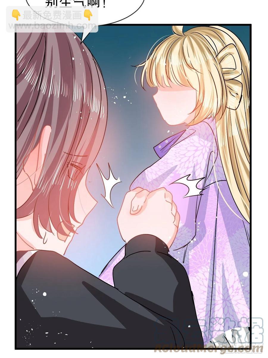 第92话 是谁打得你-第94话