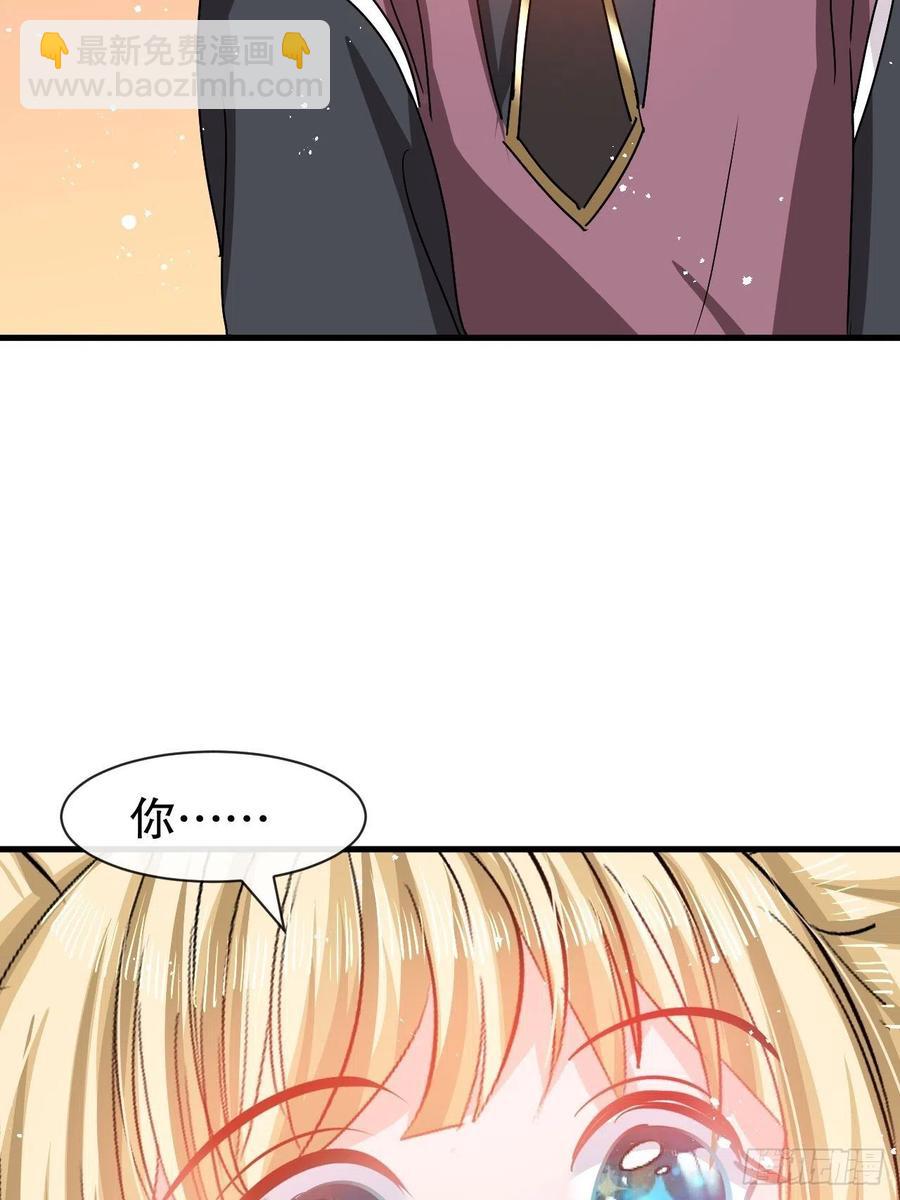 第92话 是谁打得你-第94话