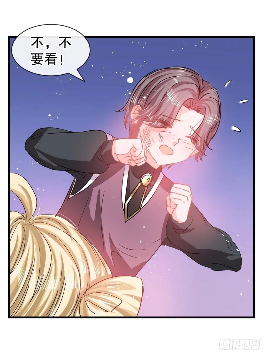 第92话 是谁打得你-第94话