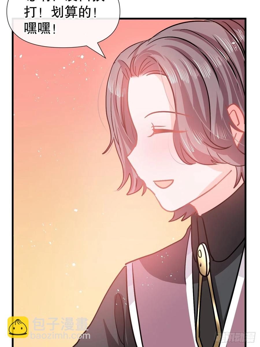 第92话 是谁打得你-第94话