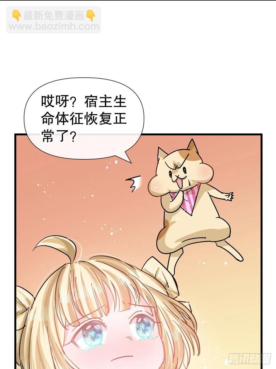 第92话 是谁打得你-第94话