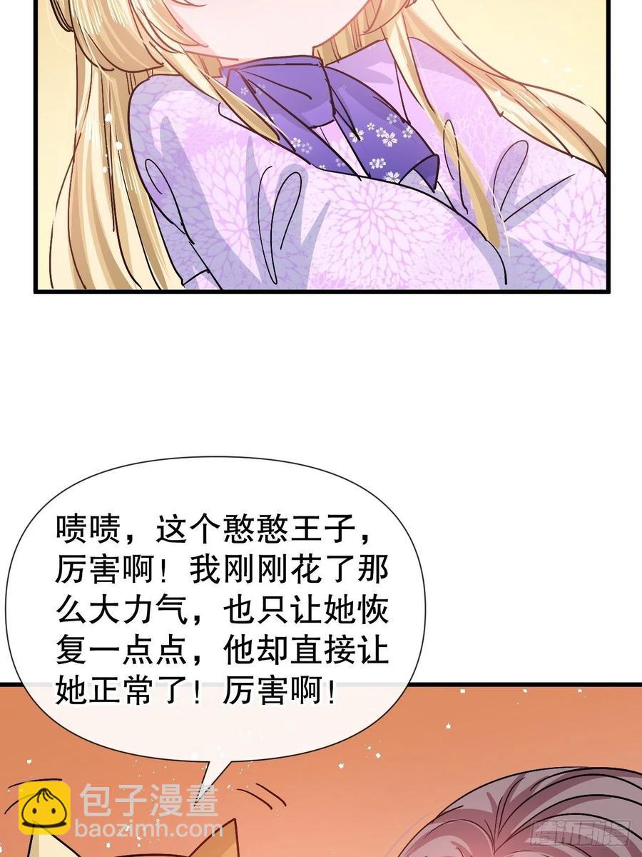 第92话 是谁打得你-第94话