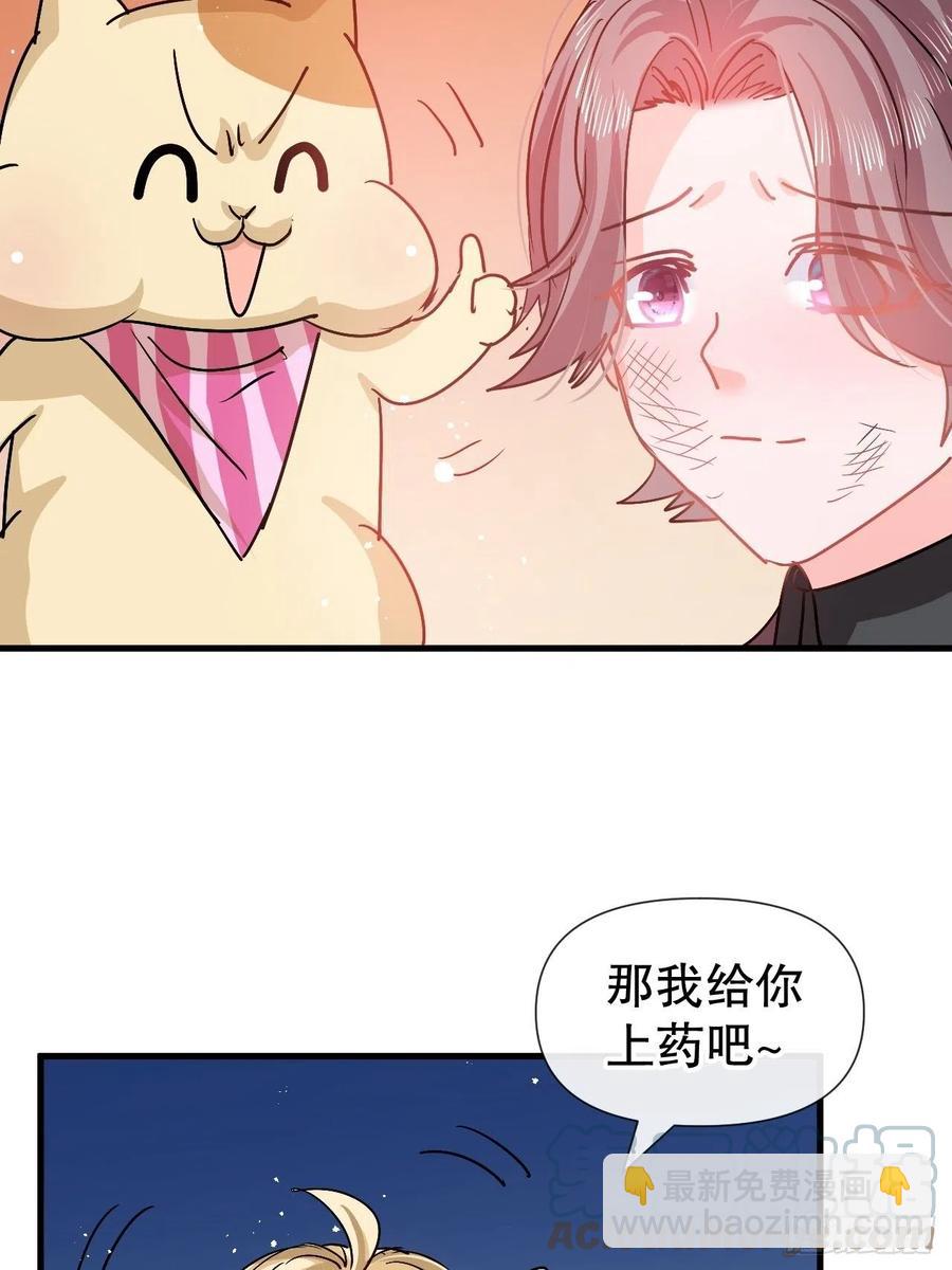 第92话 是谁打得你-第94话