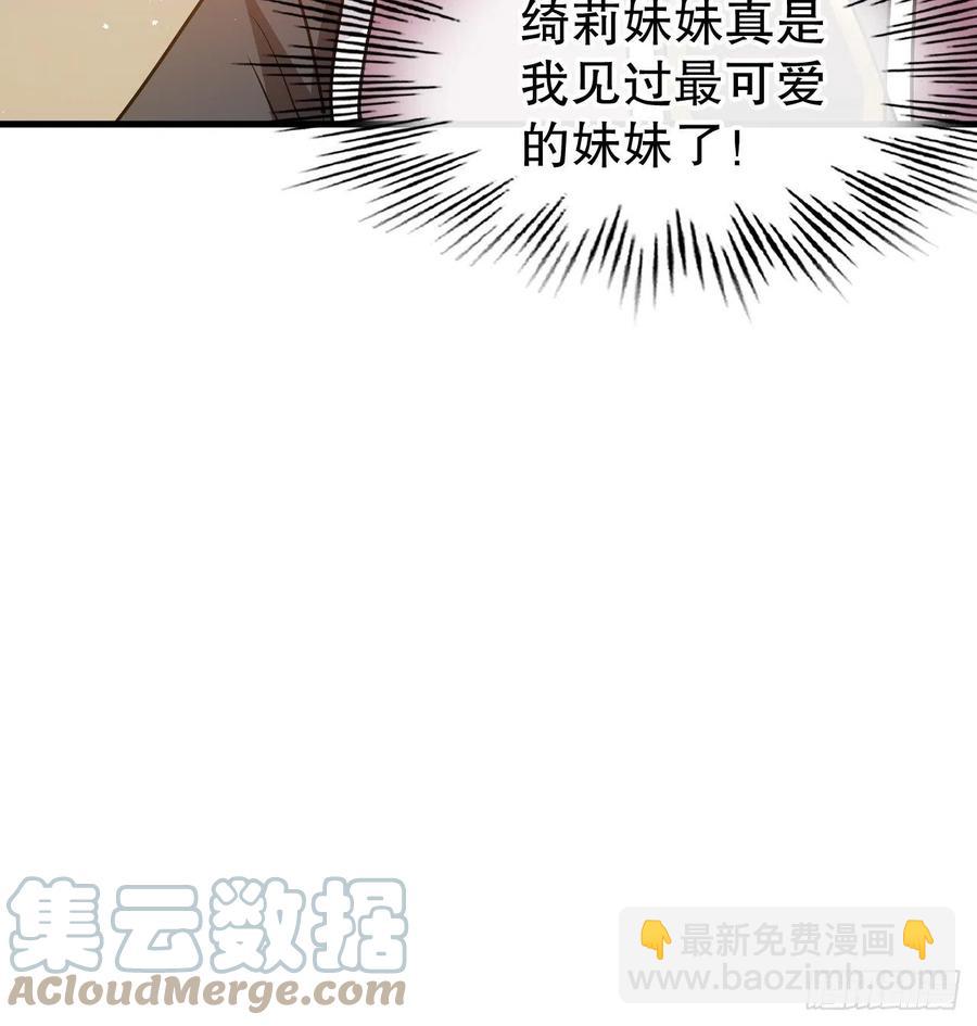 第92话 是谁打得你-第94话