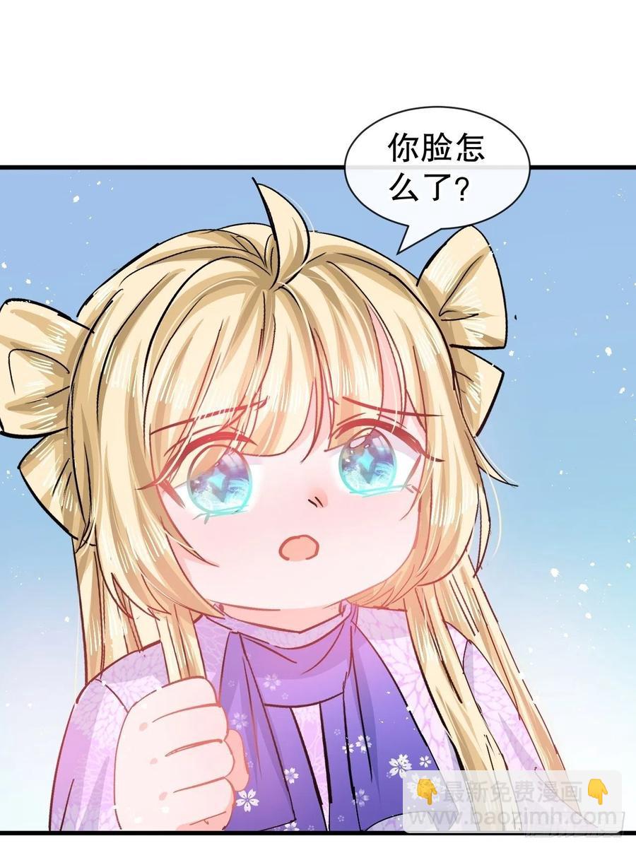 第92话 是谁打得你-第94话