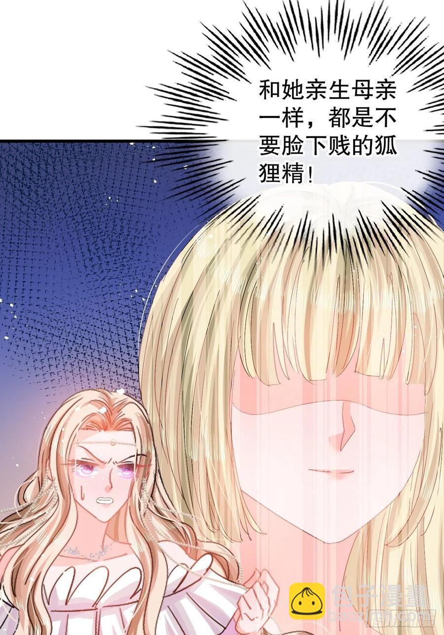 第92话 是谁打得你-第94话