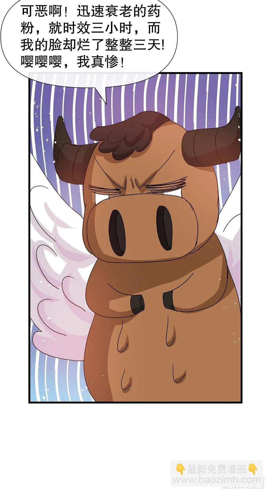 第92话 是谁打得你-第94话