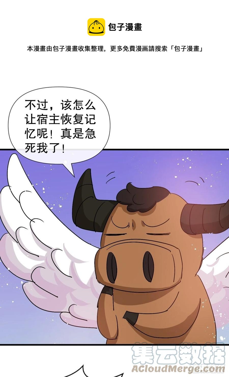 第92话 是谁打得你-第94话