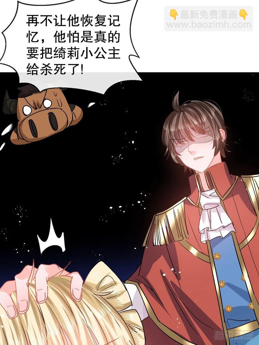 第92话 是谁打得你-第94话