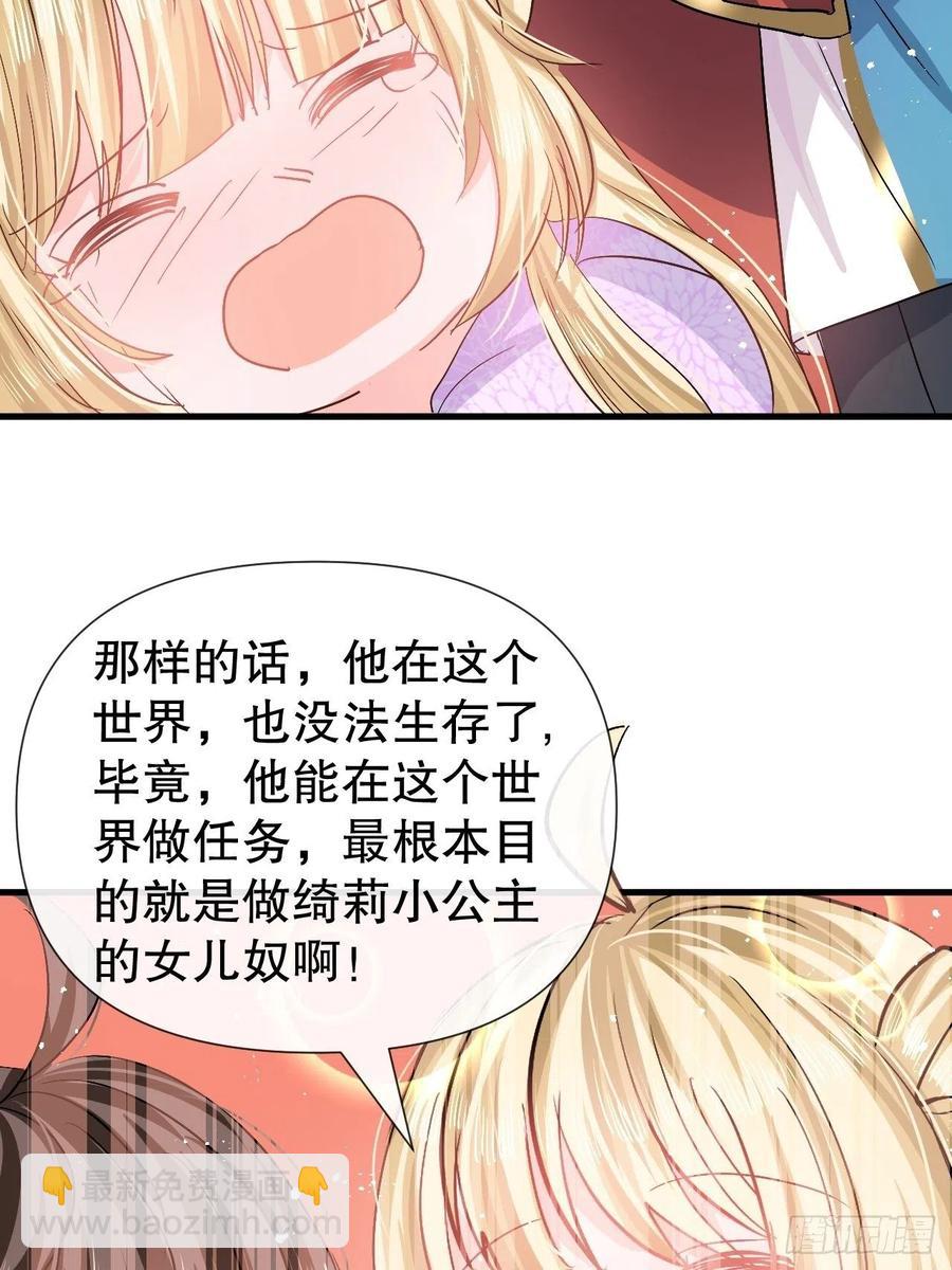 第92话 是谁打得你-第94话