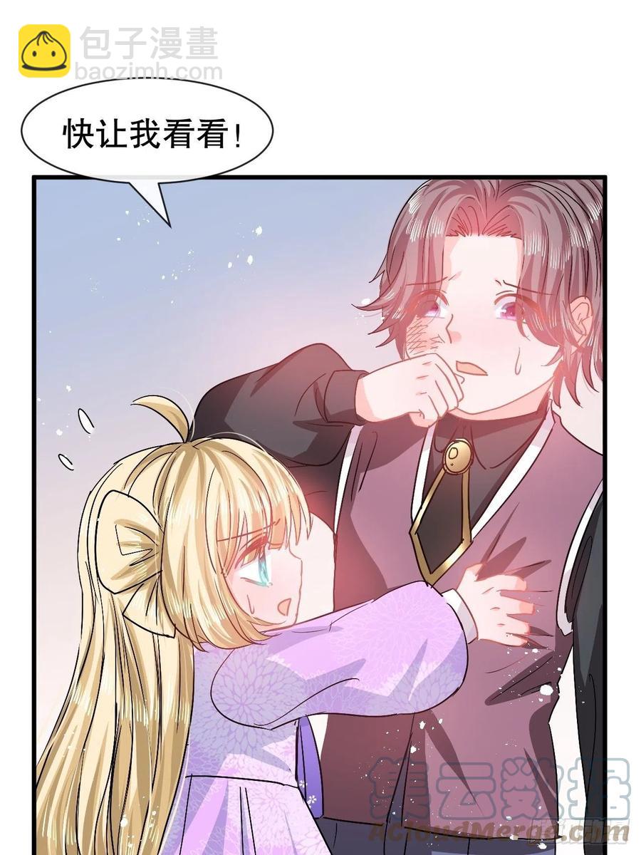 第92话 是谁打得你-第94话