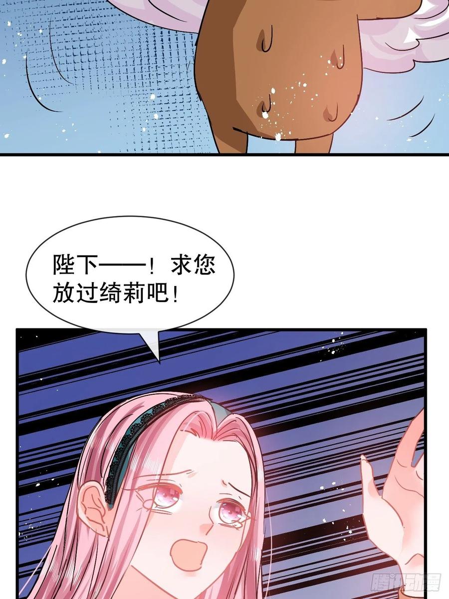 第92话 是谁打得你41