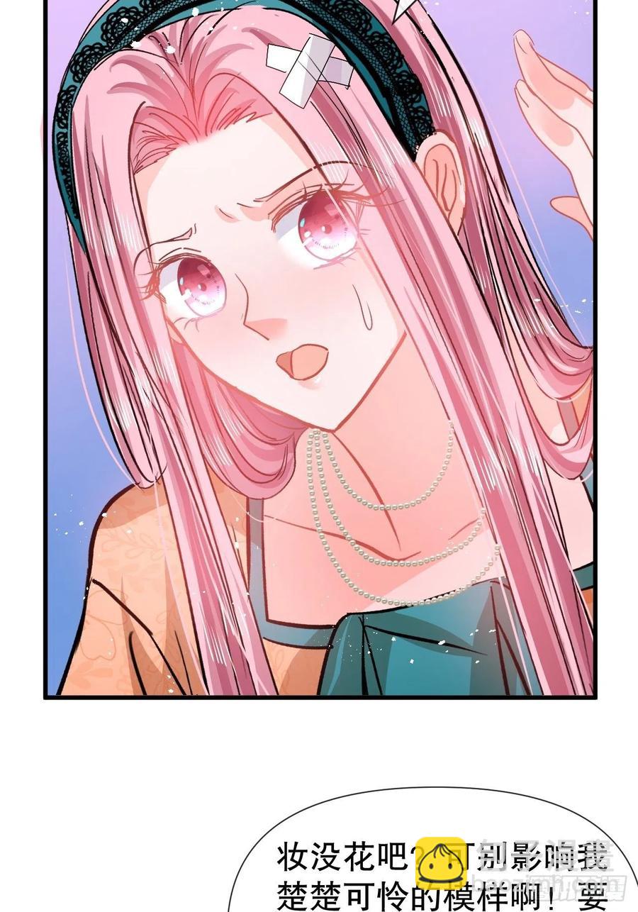 第92话 是谁打得你-第94话