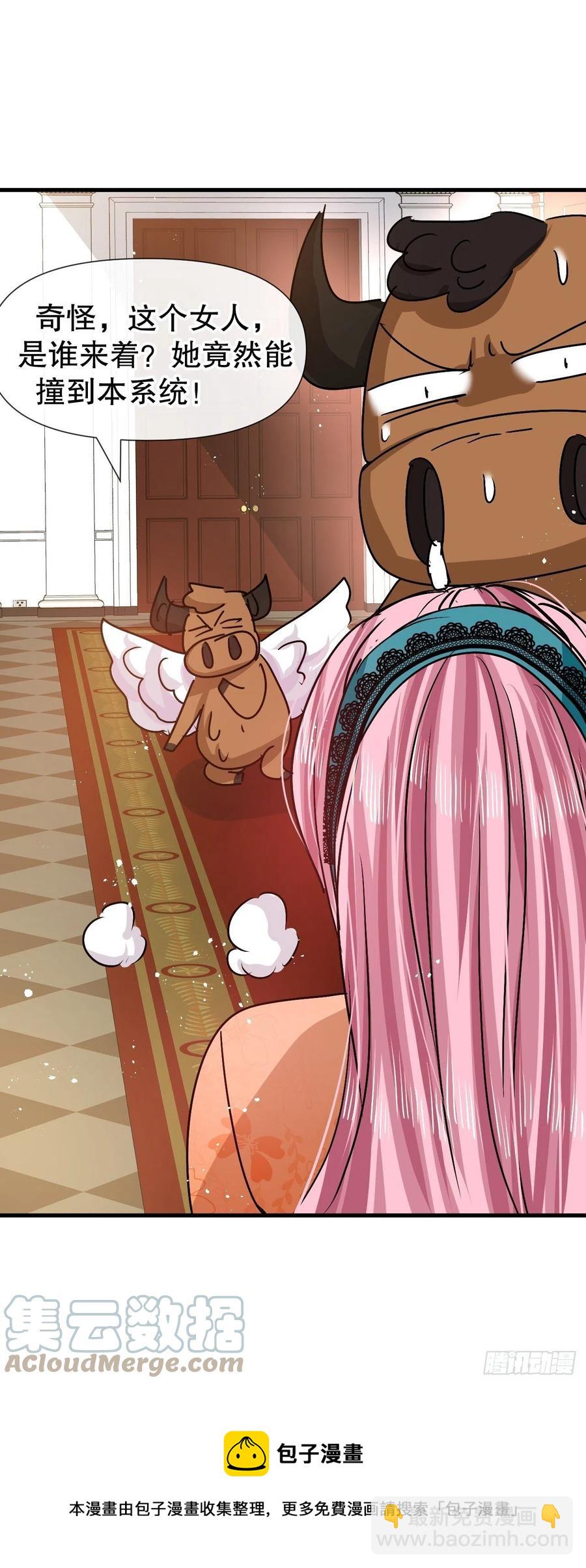 第92话 是谁打得你-第94话