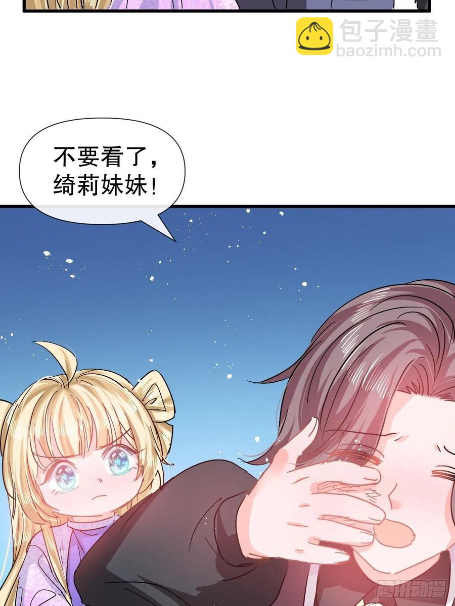 第92话 是谁打得你-第94话