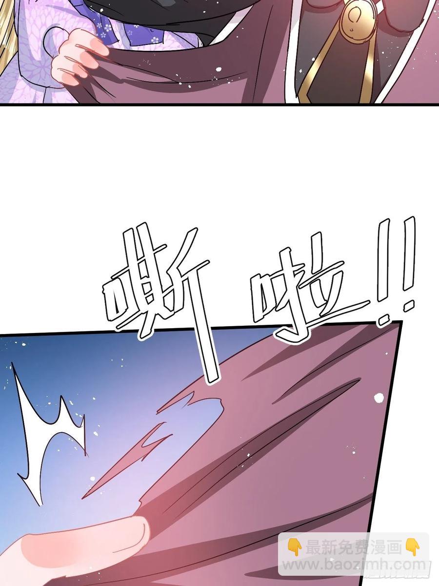 第92话 是谁打得你-第94话