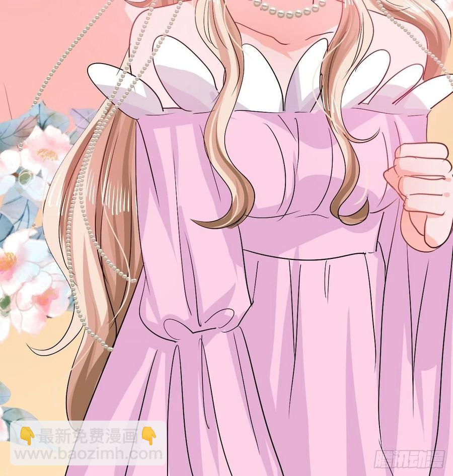 第94话 我要见绮丽-第96话