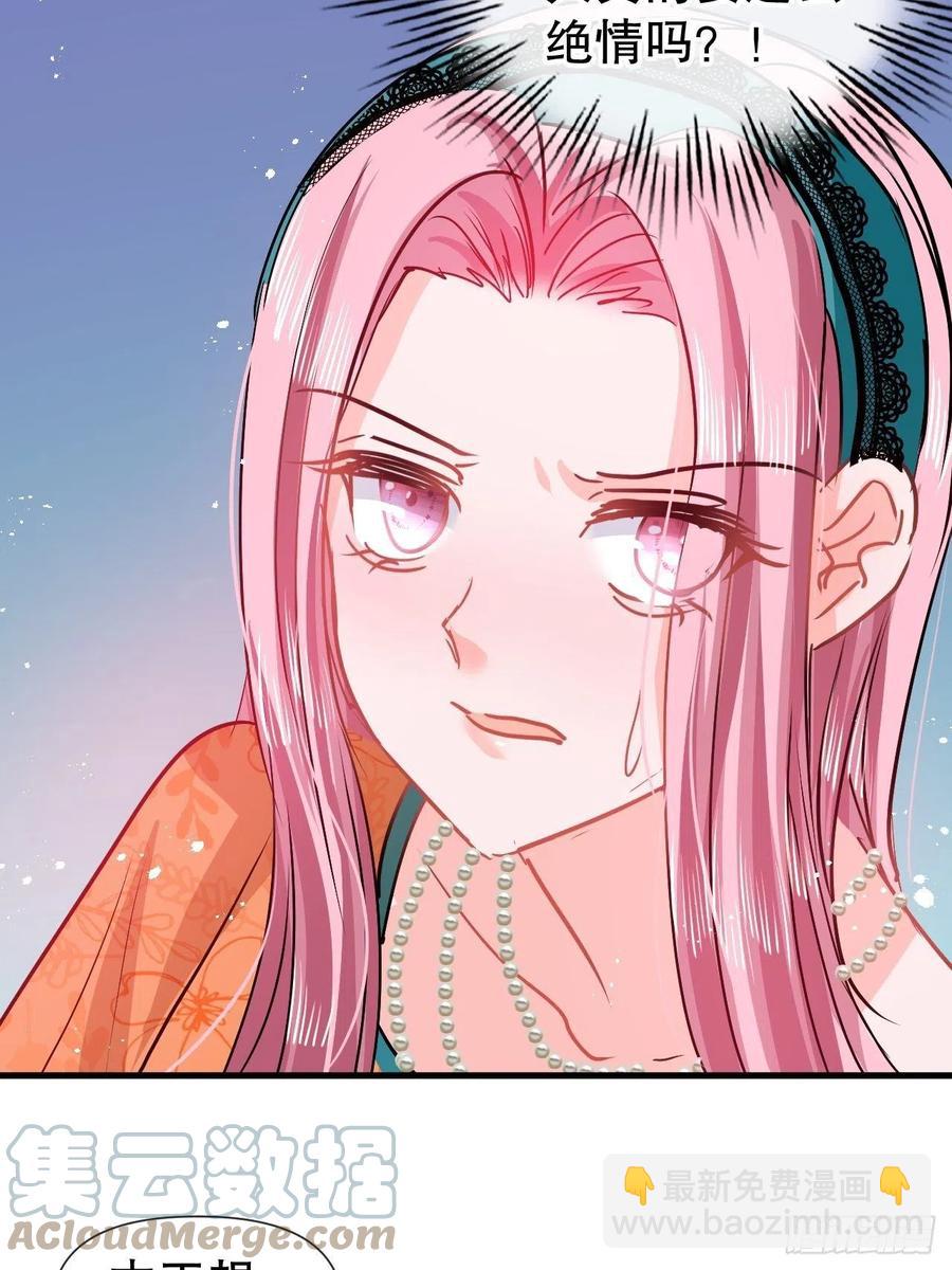 第94话 我要见绮丽-第96话