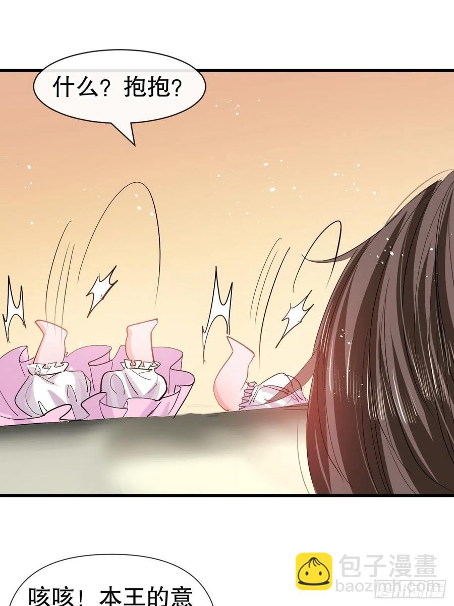 第94话 我要见绮丽-第96话