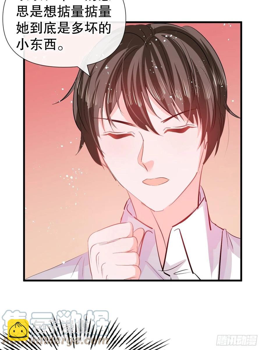 第94话 我要见绮丽-第96话