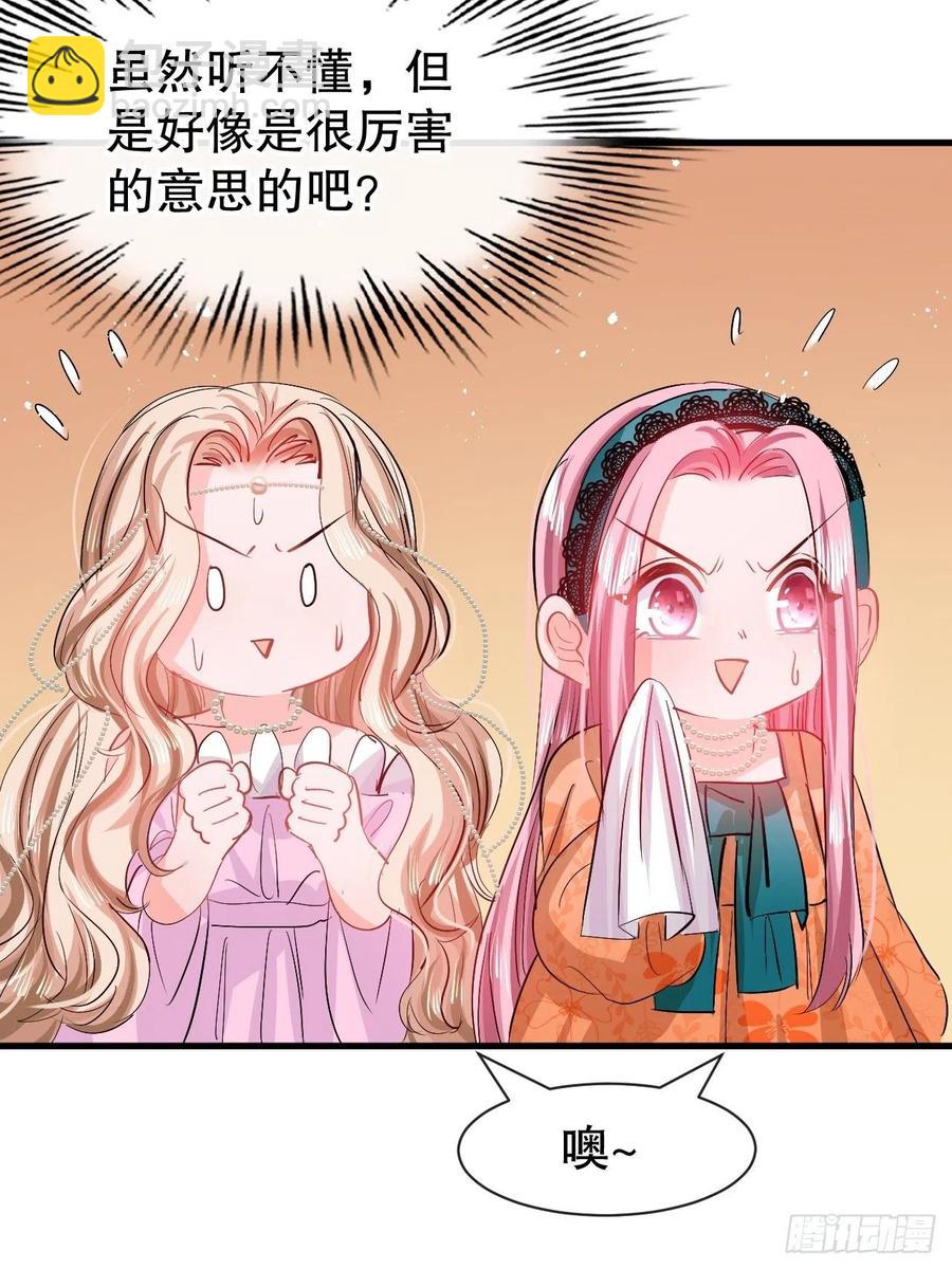 第94话 我要见绮丽-第96话