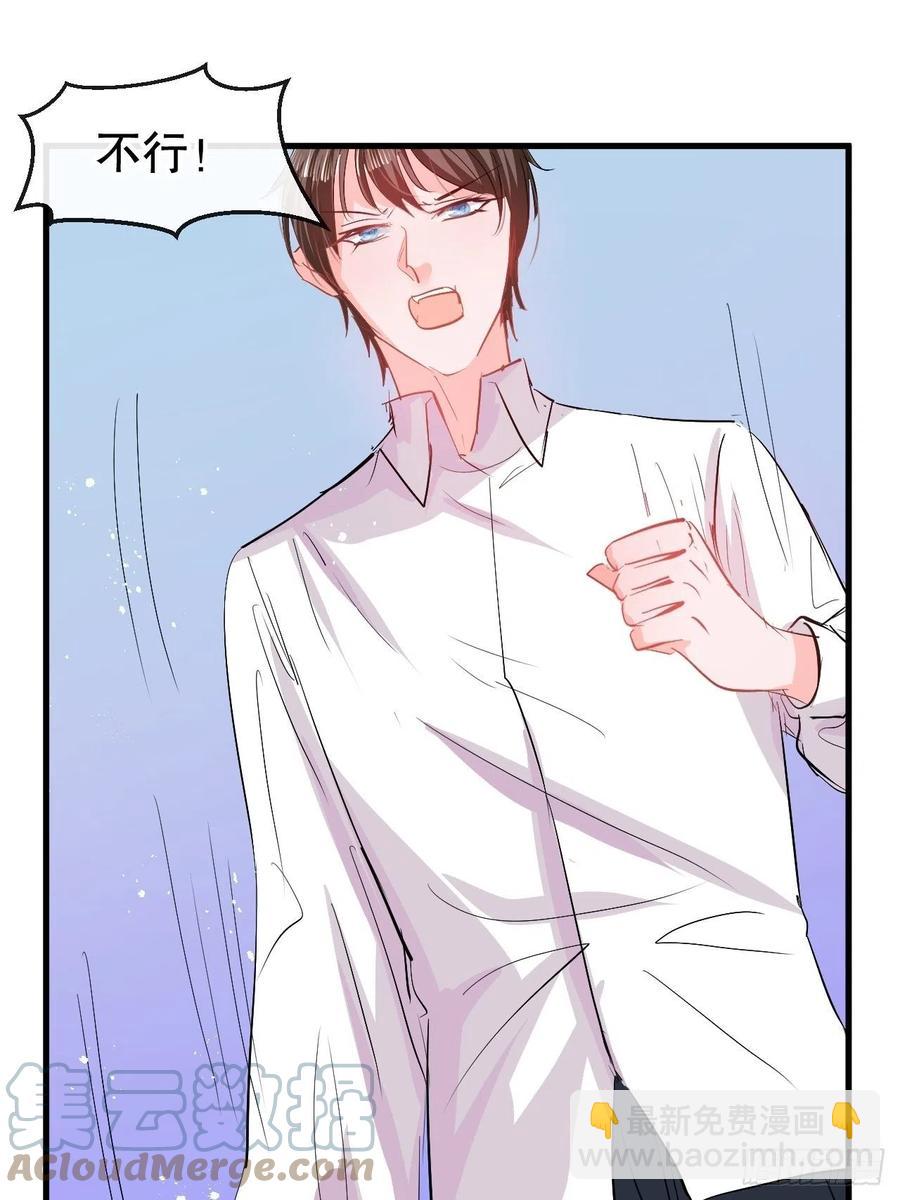 第94话 我要见绮丽-第96话