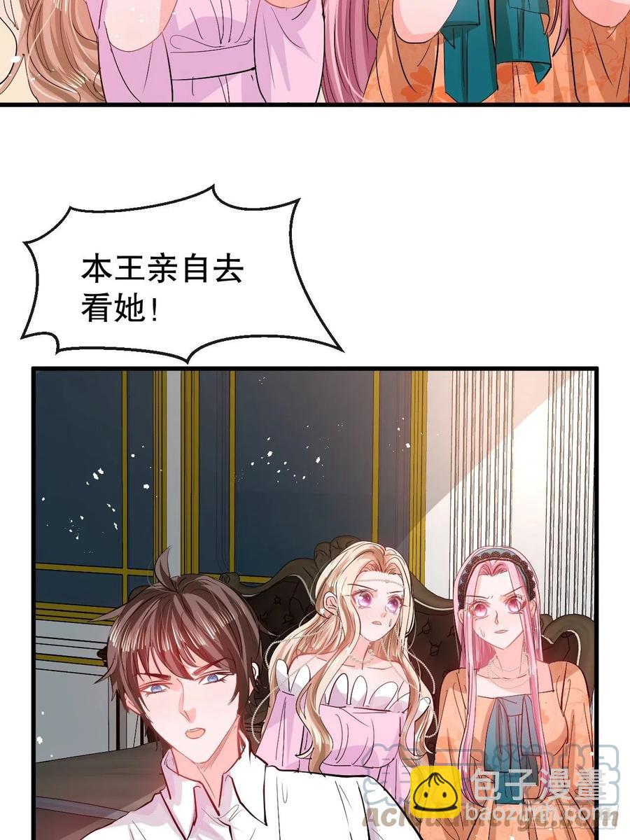 第94话 我要见绮丽-第96话