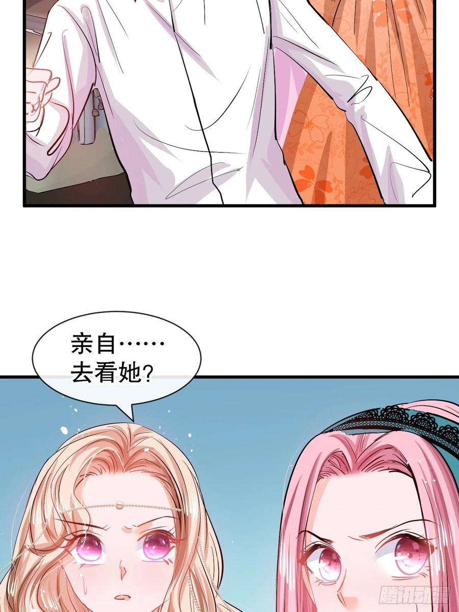 第94话 我要见绮丽-第96话