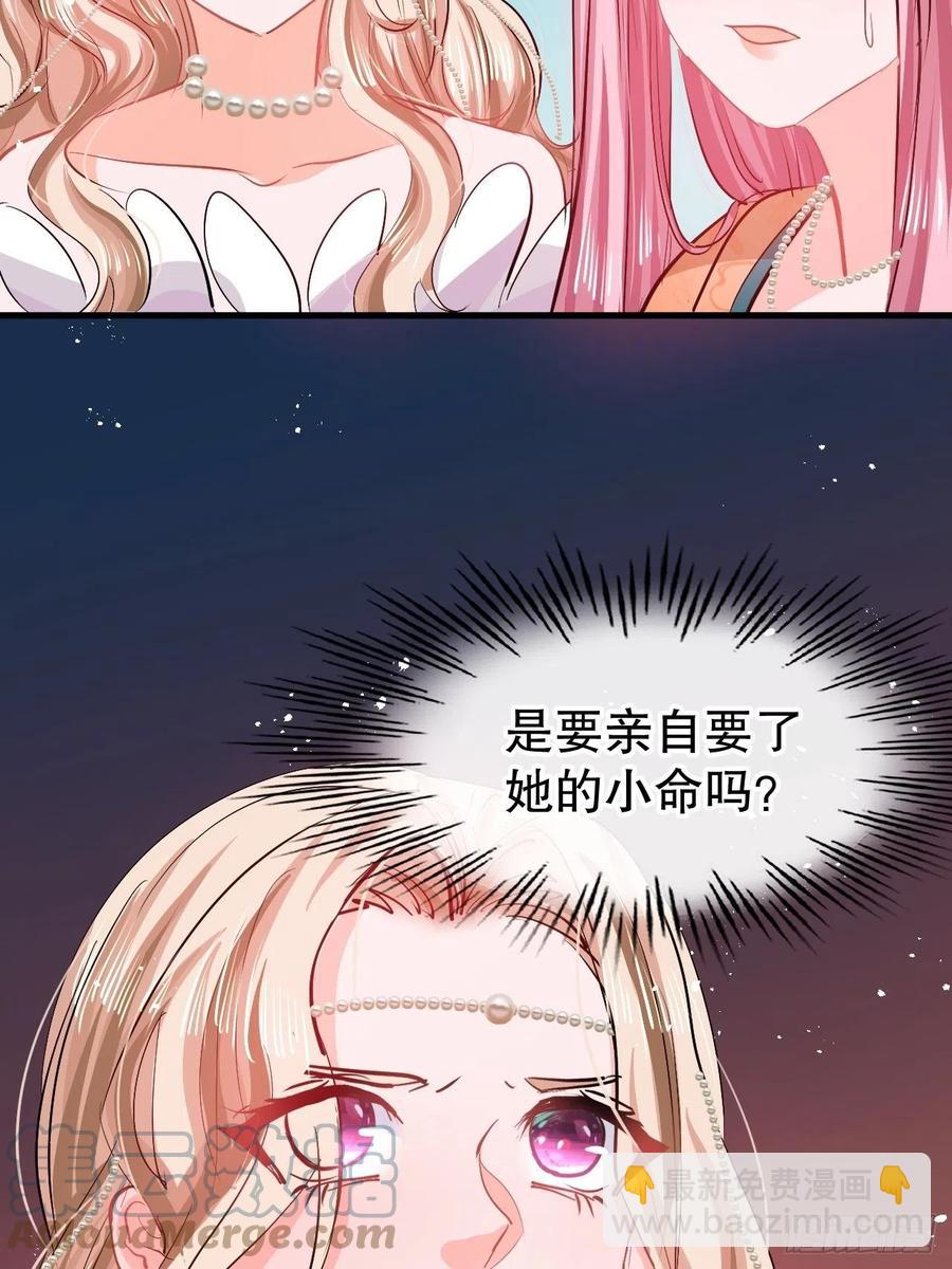 第94话 我要见绮丽-第96话